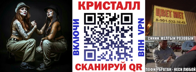 купить наркотик  Биробиджан  АМФ Розовый 