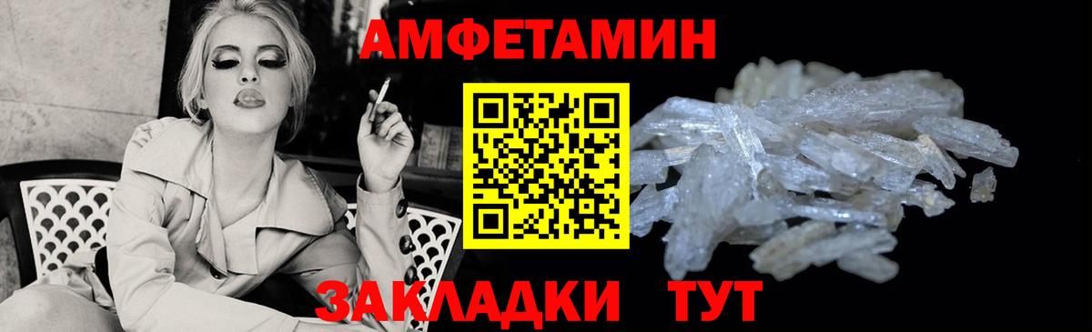 АМФ  Вход с VPN  Биробиджан  АМФ VHQ 