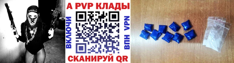 кракен ONION Биробиджан A-PVP крисы CK