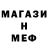 Альфа ПВП крисы CK DynamoDB