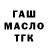 БУТИРАТ BDO Zaren4ik