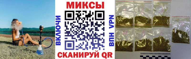 Бутират 99% Биробиджан