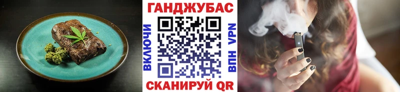 Еда ТГК конопля  мега ссылки  Биробиджан  купить  сайты 