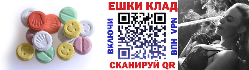 Ecstasy ешки купить наркотик Биробиджан