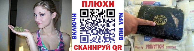 ГАШ индика сатива  Биробиджан 