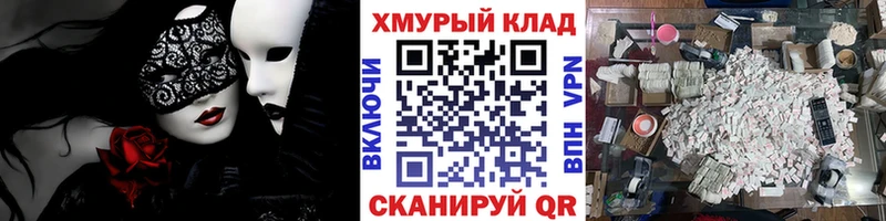 KRAKEN ТОР  Биробиджан  Героин VHQ 