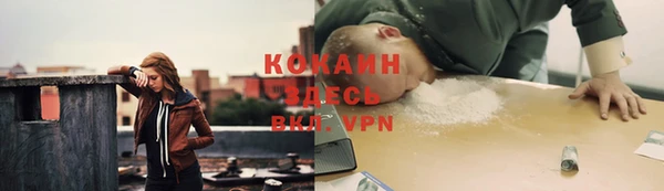 кокаин перу Алексеевка