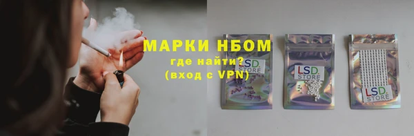 кокаин перу Алексеевка