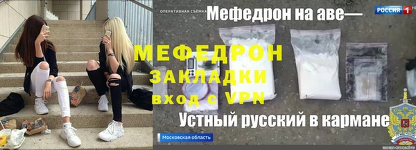 мяу мяу мука Алексин