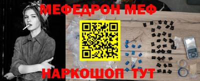 прущие крисы Братск