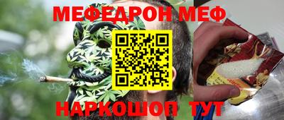 прущие крисы Братск