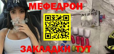 кокаин колумбия Брянск