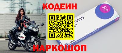 кокаин колумбия Брянск