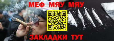 прущие крисы Братск