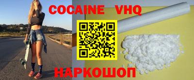 кокаин колумбия Брянск