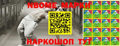 прущие крисы Братск