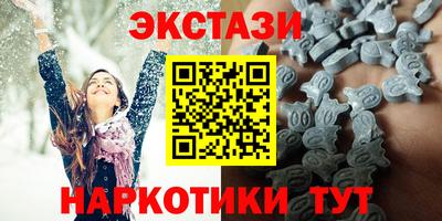 прущие крисы Братск