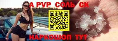 прущие крисы Братск