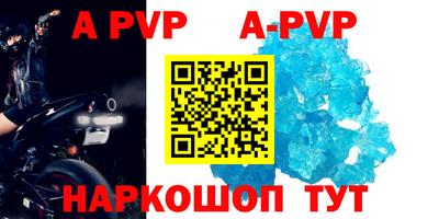 прущие крисы Братск
