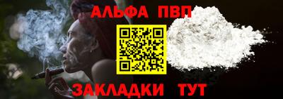 прущие крисы Братск