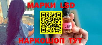 прущие крисы Братск