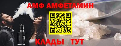 прущие крисы Братск