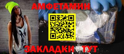 прущие крисы Братск