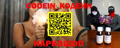 прущие крисы Братск