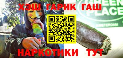 ГАЛЛЮЦИНОГЕННЫЕ ГРИБЫ Боровичи