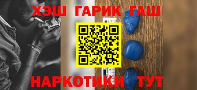 прущие крисы Братск