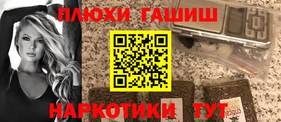 ГАЛЛЮЦИНОГЕННЫЕ ГРИБЫ Боровичи