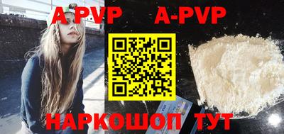 кокаин колумбия Брянск