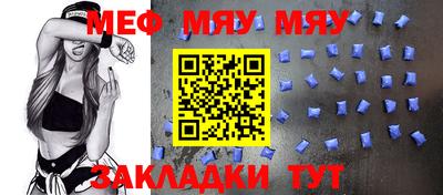прущие крисы Братск