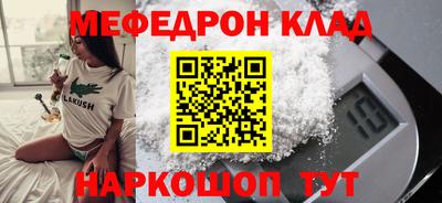 прущие крисы Братск