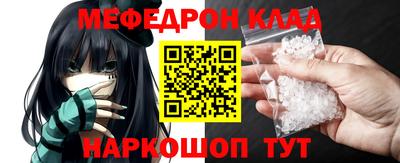 прущие крисы Братск
