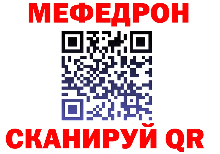 МЯУ-МЯУ VHQ ТОР это блэк спрут Биробиджан