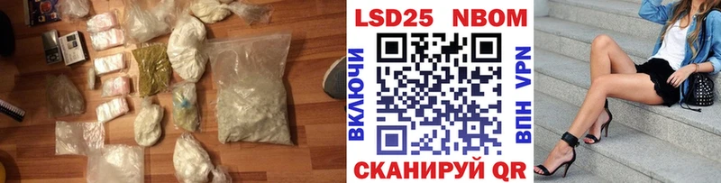 закладка  Биробиджан  blacksprut ссылка  Лсд 25 экстази ecstasy 