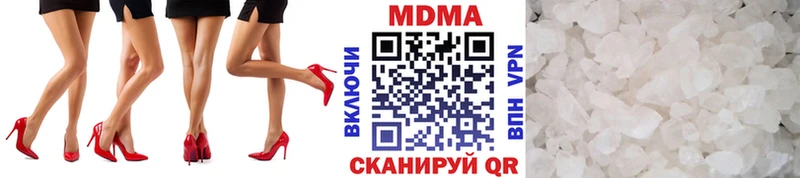 сколько стоит  Биробиджан  MDMA молли 