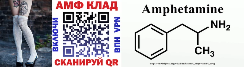 Метамфетамин витя  darknet телеграм  Биробиджан  купить наркотики сайты  KRAKEN онион 