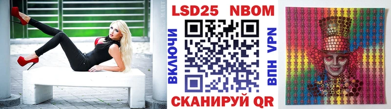 закладки  Биробиджан  кракен вход  это наркотические препараты  Марки 25I-NBOMe 1,8мг 