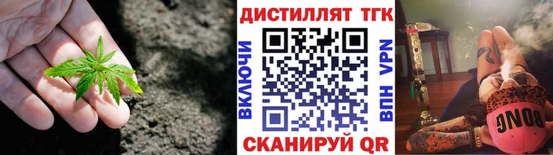 что такое наркотик Биробиджан ТГК вейп