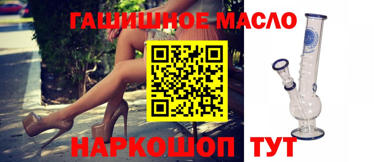 ТГК концентрат  где можно купить   Вход с VPN  Биробиджан  Дистиллят ТГК вейп с тгк 