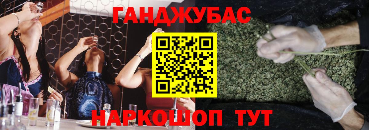 Шишки марихуана OG Kush  Шишки марихуана Amnesia  Биробиджан  Вход с VPN 